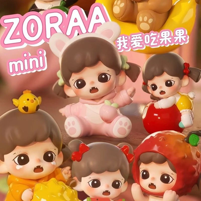 【拆盒】ZORAA我爱吃果果系列潮玩盲盒手办摆件