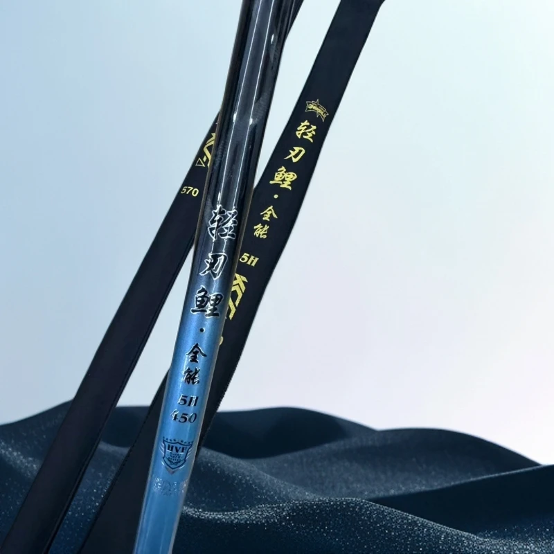 【主播推荐】轻刃鲤-全能 5H28调 台钓竿钓鱼竿