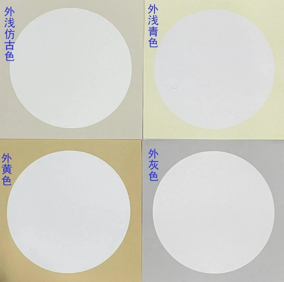 梦秋老师同款50张无缝衔接软卡（有内圆有内方）随机发