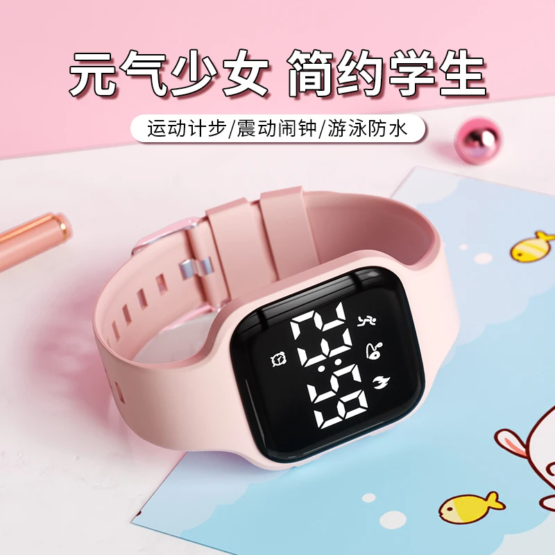 初中生手表防水震动闹钟女生手表高中儿童女孩中小学生电子表女款