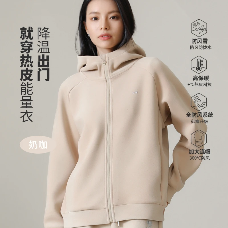 裤小仙【COGIRL】优米家热皮优米衣户外运动宽松连帽防风外套加厚