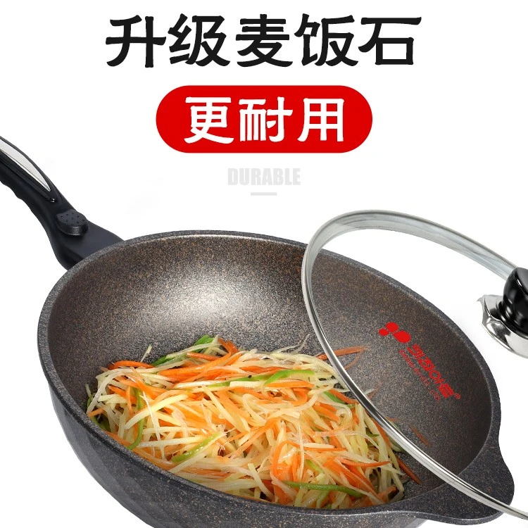 Kitchen-Art韩国进口 麦饭石不粘锅炒锅【多规格可选择】