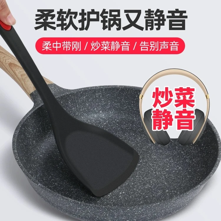 KWIWELMI/贵月美韩式硅胶铲食品级耐高温锅铲不粘锅铲子