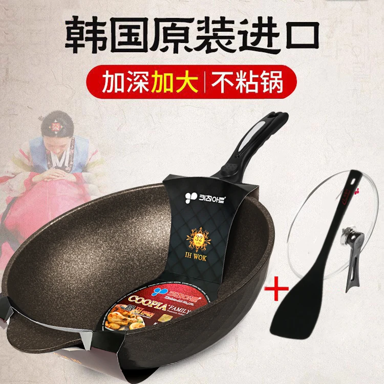 Kitchen-Art韩国进口 黑标麦饭石不粘锅炒锅30、32、34尺寸