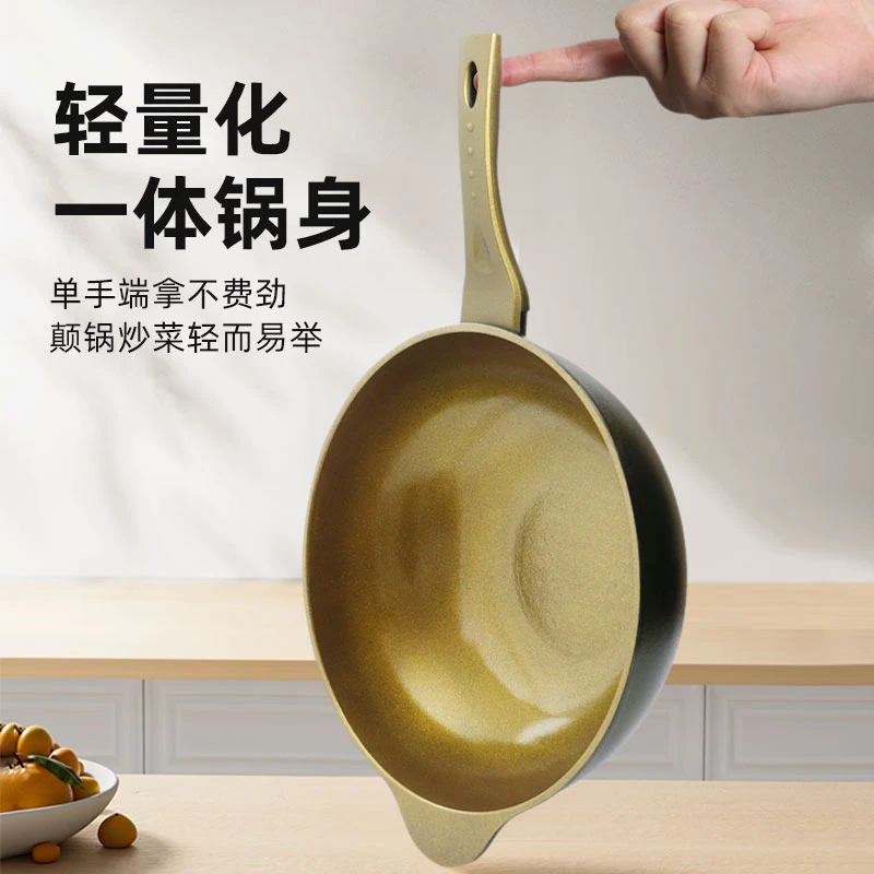 KWIWELMI/贵月美韩国金色陶瓷不粘锅 炒锅