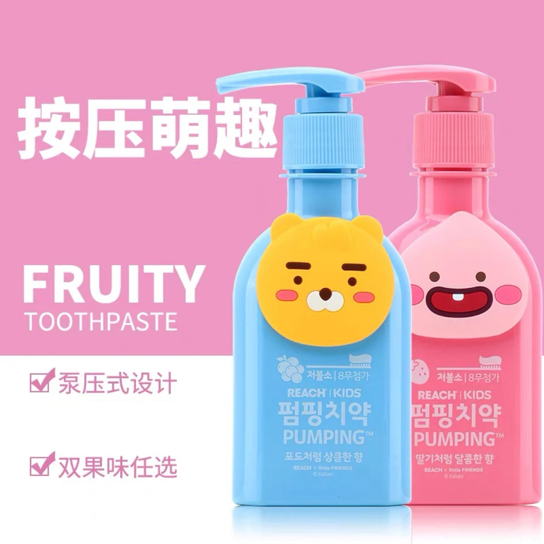 韩国竹盐萌趣儿童派缤牙膏 草莓味+葡萄味
