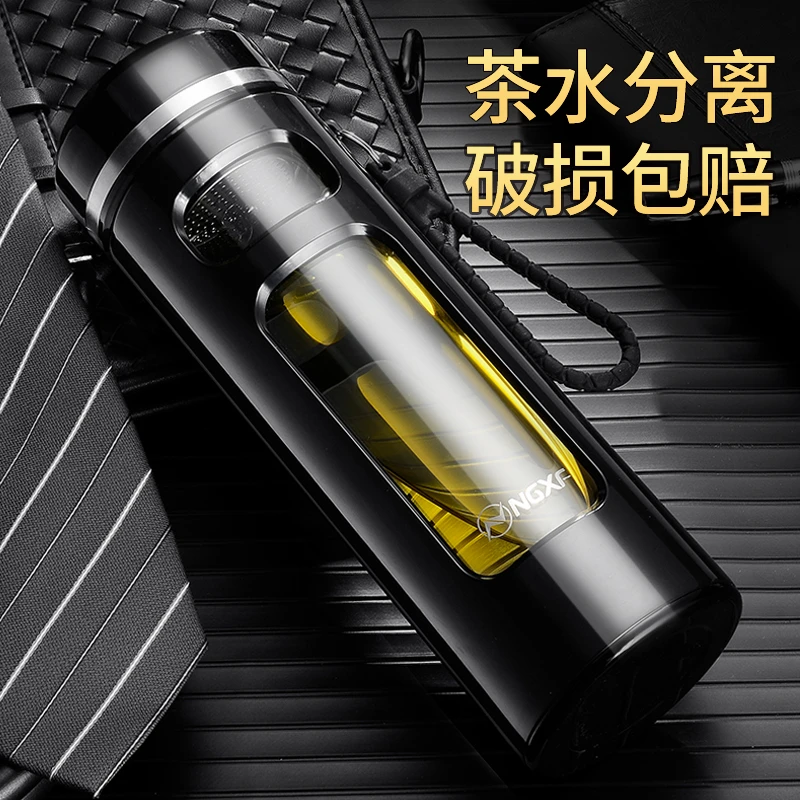 高档耐摔高硼硅玻璃泡茶杯智能水杯超大双层防摔男款茶水分离水杯