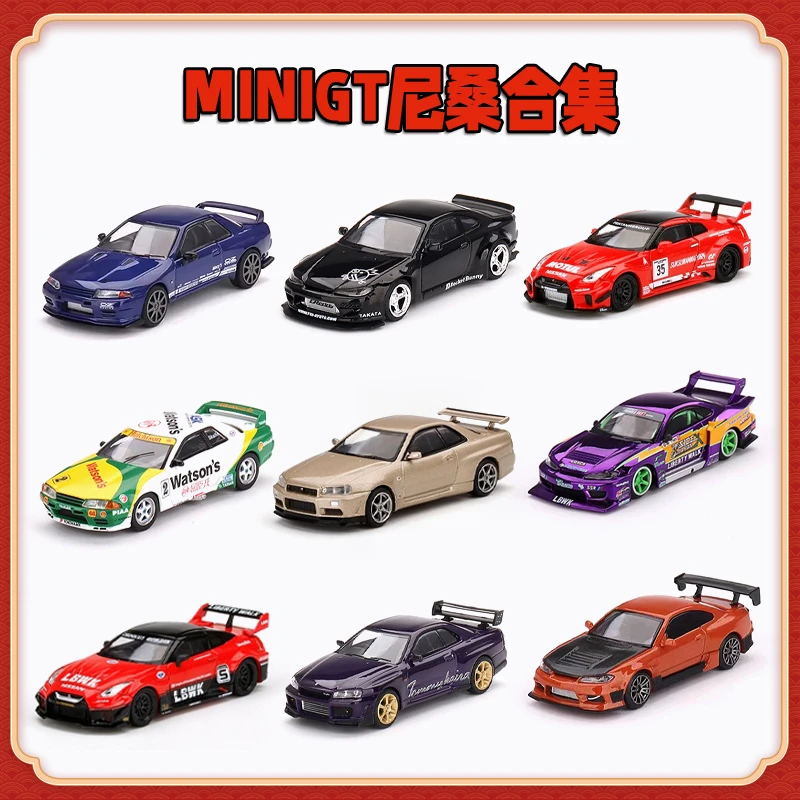 MINIGT 1/64尼桑合金车模 现货合集