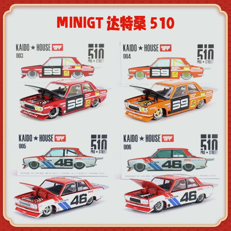 MINIGT 1:64 达特桑510 KAIDO HOUSE 合金车模型