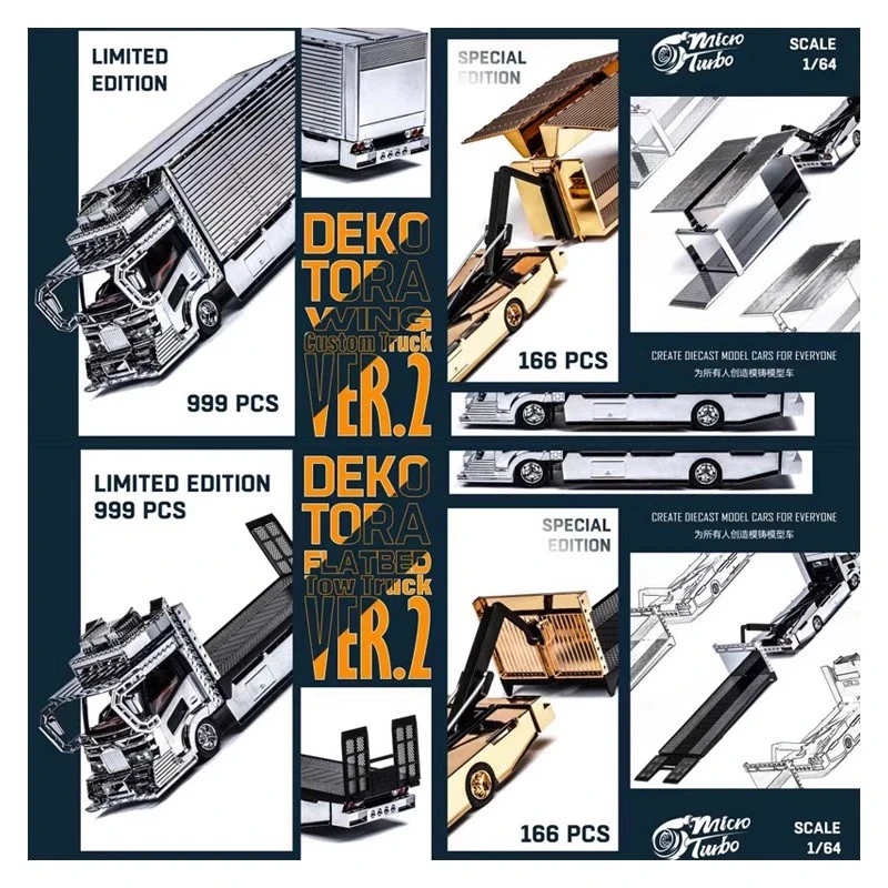 MicroTurbo MT限量1:64货车拖车电镀版Dekotora暴走卡车