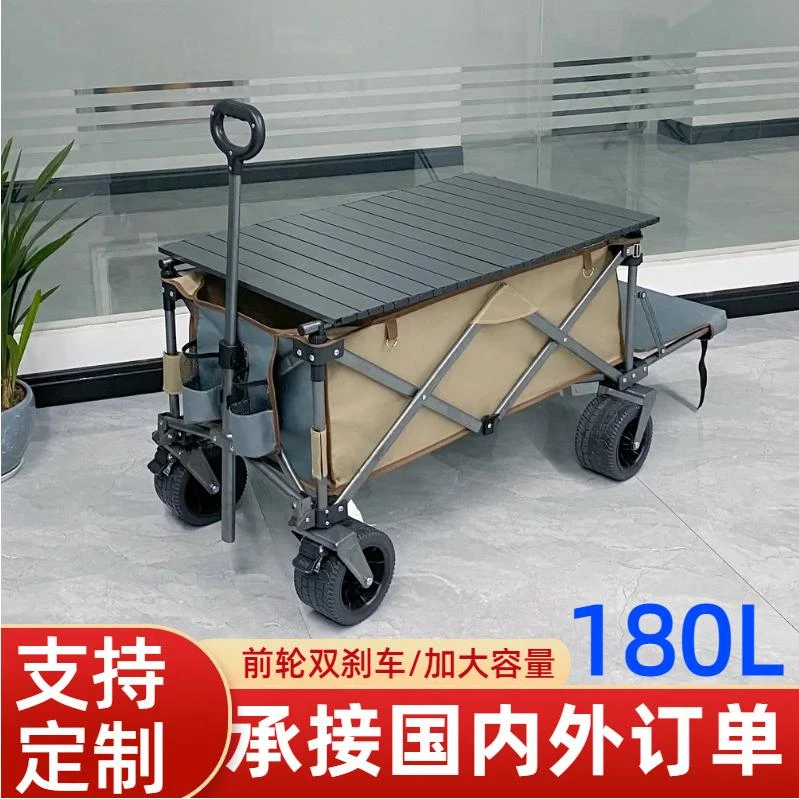 野营车可折叠户外露营营地车摆摊钓鱼野餐拖车露营车聚拢款可后开