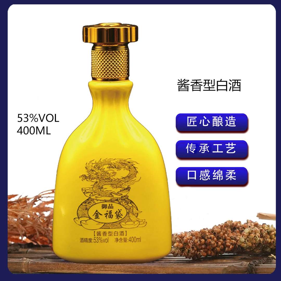 品之嘉御品金福袋酱香型纯粮白酒53度400ml qq