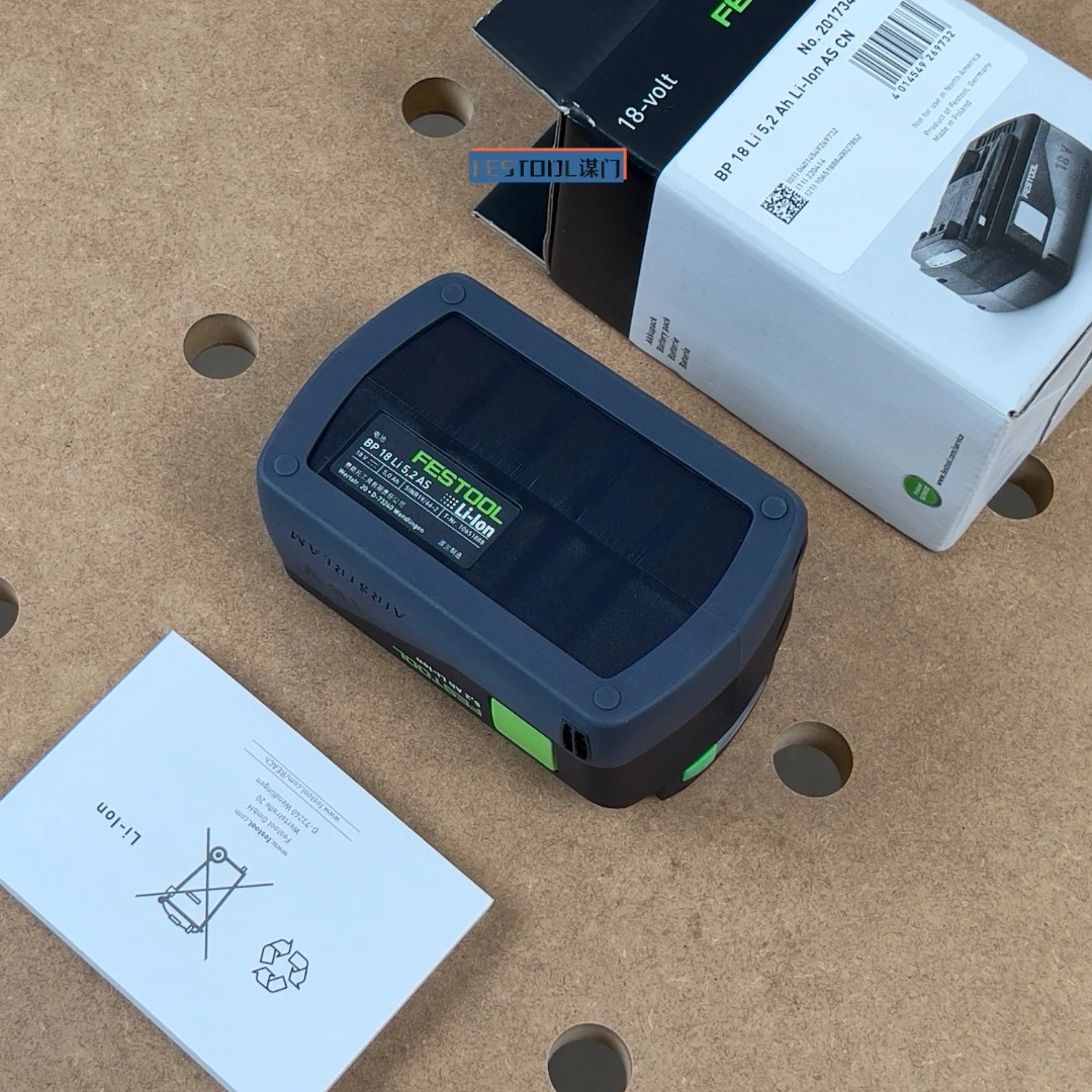 Festool/费斯托工具BP 18 Li 5,2Ah毫安锂电 电池组充电器 201734
