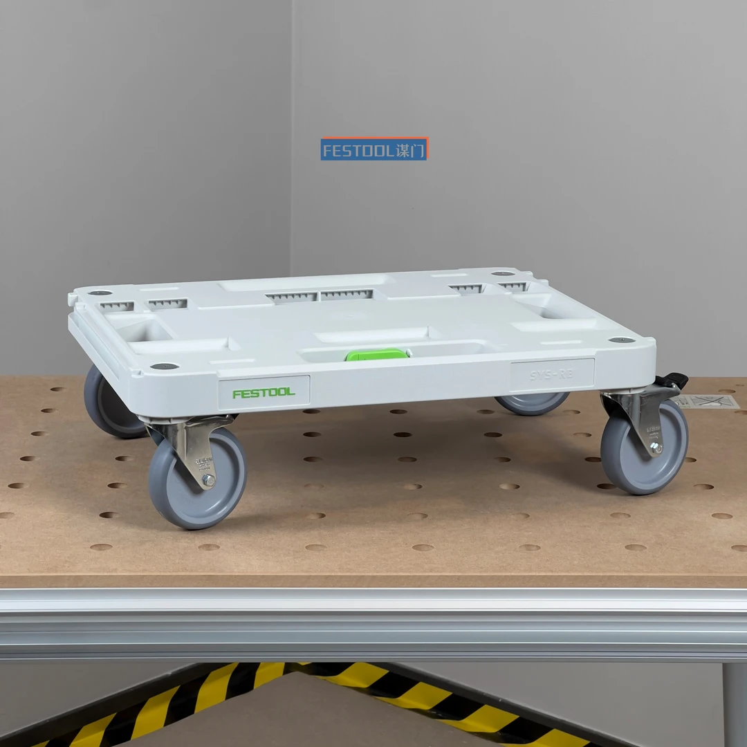 Festool/费斯托工具事事坦 便捷收纳工具箱 滑车/手扶推车/工具柜
