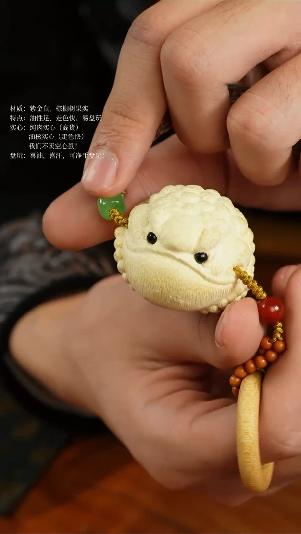 【闪购商品】紫金鼠手串呱呱
