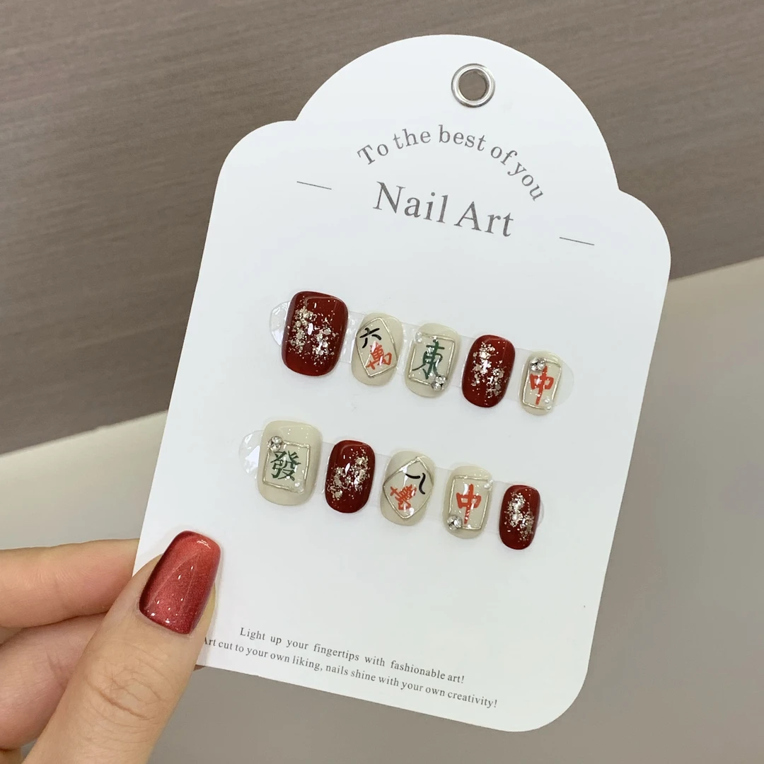 【发财】纯手工穿戴甲 日禾推荐穿戴甲 手绘可爱 贴片可拆卸10片