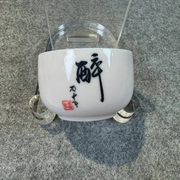 景德镇手工茶具禅定杯