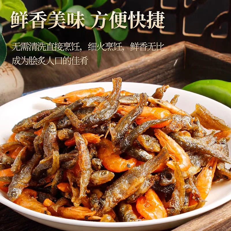 新货小鱼小虾湖南特产农家自产甄选美味下酒小菜5包包邮