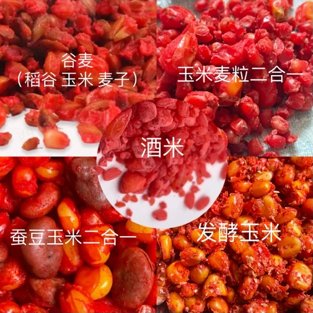 晓鱼谷麦窝料组合 谷麦 二合一窝料 酒米 野钓台钓打窝 挂钩