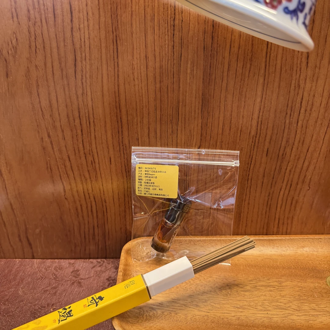 【印巷生活】13年古法蒸馏-寮国兰花结皮油