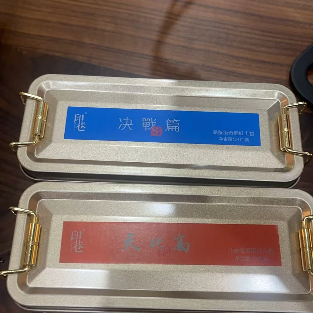 【印巷生活】天比高+决战篇无粘香