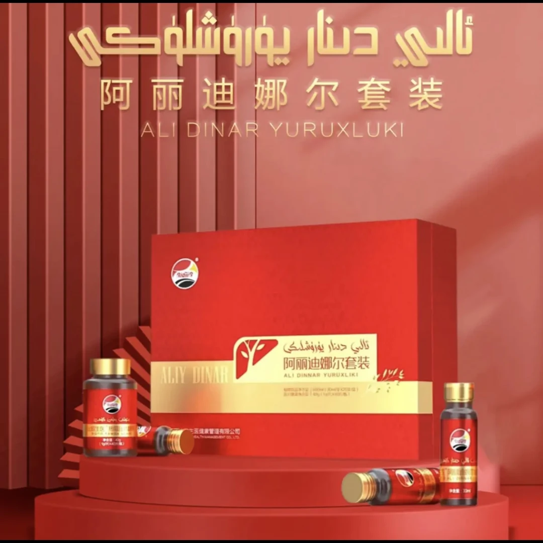 阿丽迪娜尔植物饮料 biotip ali dinar 600ml