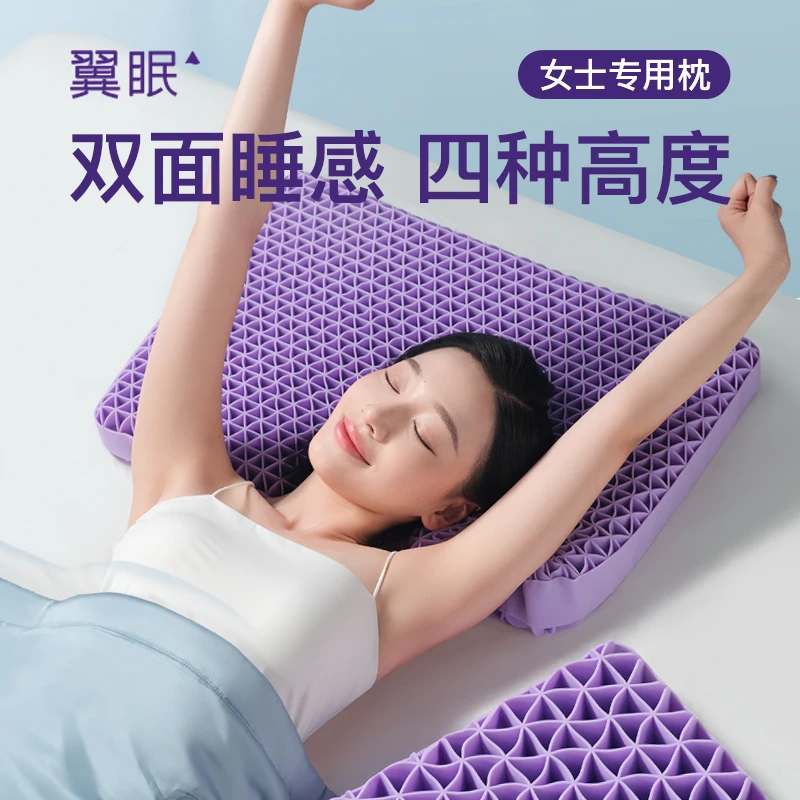 【低枕推荐款】双面深睡低枕柔软包裹自然凉感透气护颈
