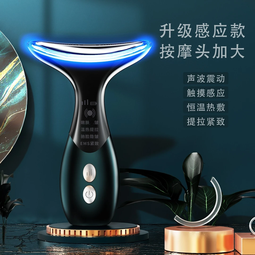 【充电款】震动按摩美容仪提拉导入吸收紧致微电流热敷美颈仪充电式