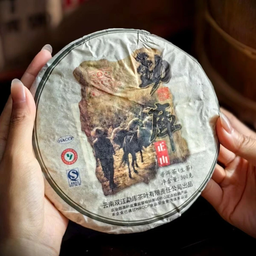 2011年 RS 勐库正山 （生茶）300g