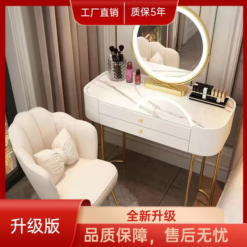 梳妆台小户型卧室主卧化妆台风玻璃台面化妆桌家用桌椅带灯烤漆