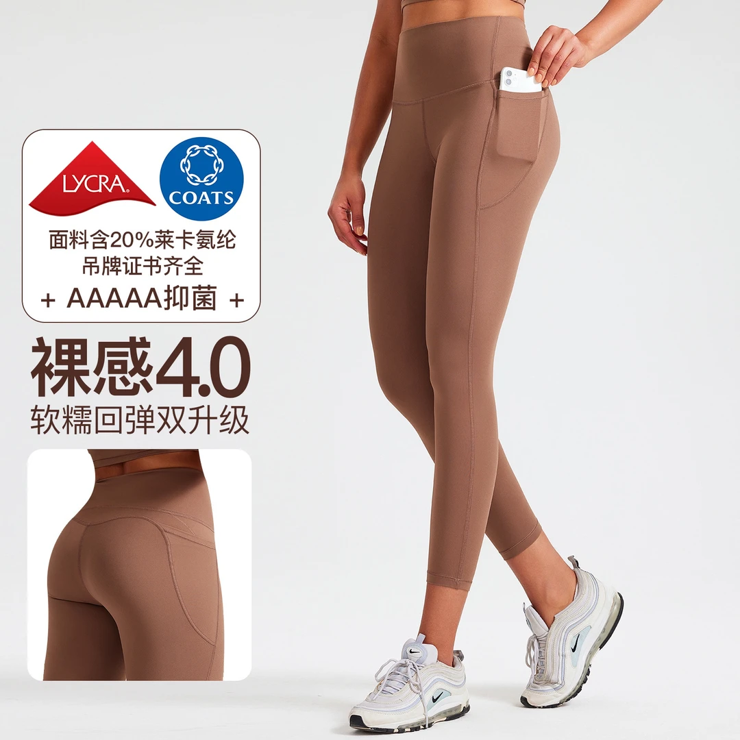运动微胖大码打底七分裤透气速干蜜桃臀高弹高腰训练外穿