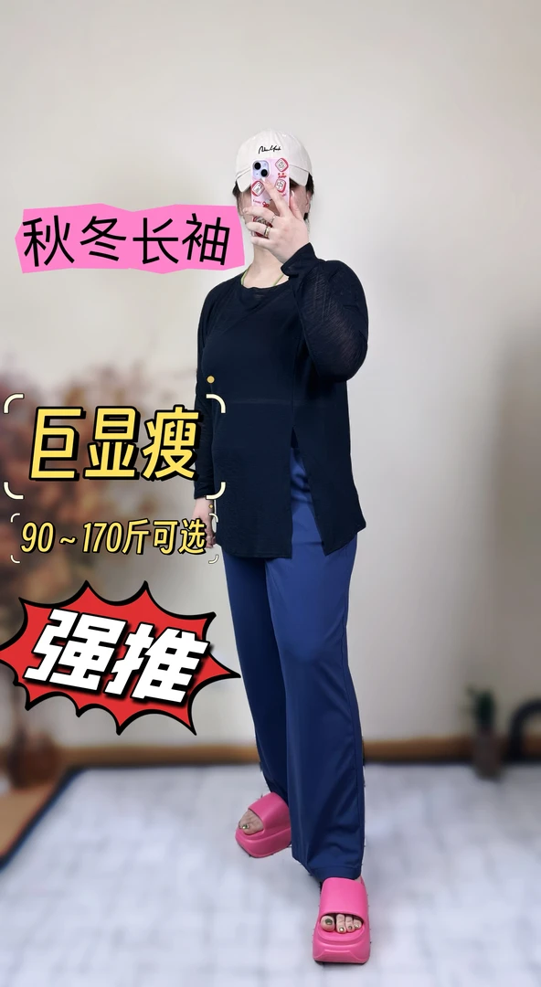 blacky竹节纱秋冬长款速干显瘦瑜伽跑步跳操跳绳户外运动服