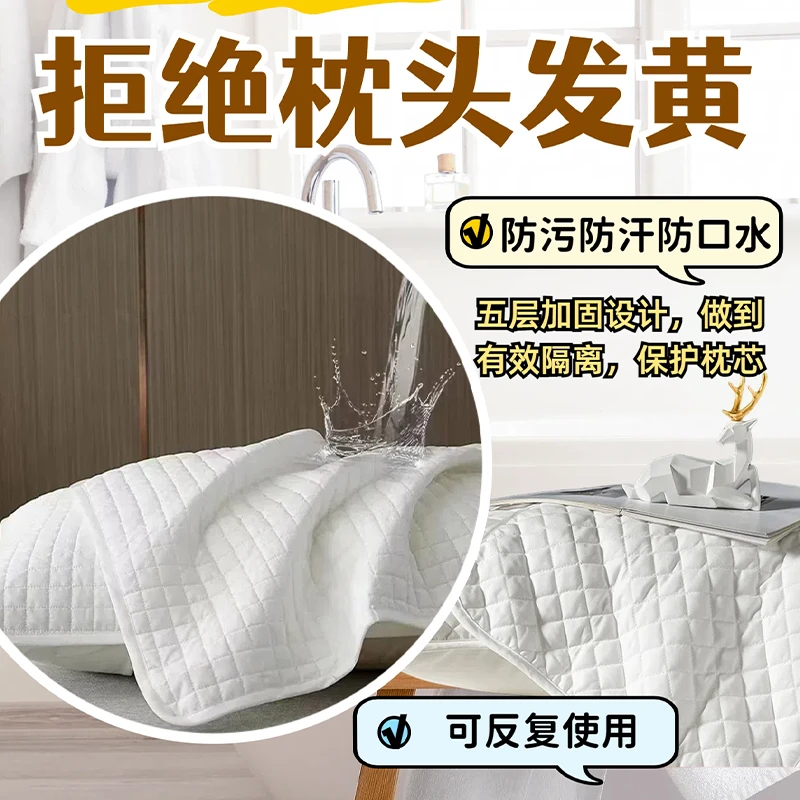 （优惠组合专卖链接）欧曼嘉家用枕头保护套枕芯隔离层枕套透气学生