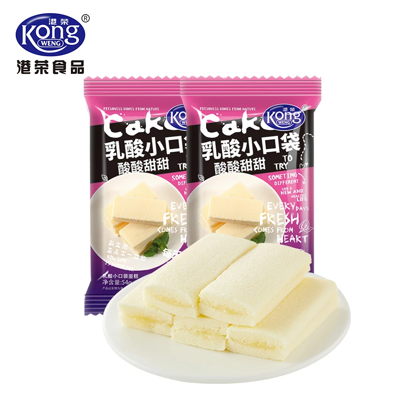 【到手两袋】港荣蒸蛋糕乳酸夹心小口袋2袋*54g酸酸甜甜细腻柔软
