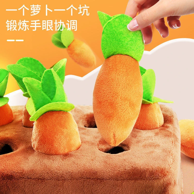 趣味可拆卸拔萝卜玩具毛绒柔软儿童益智毛绒玩具亲子互动可爱A660