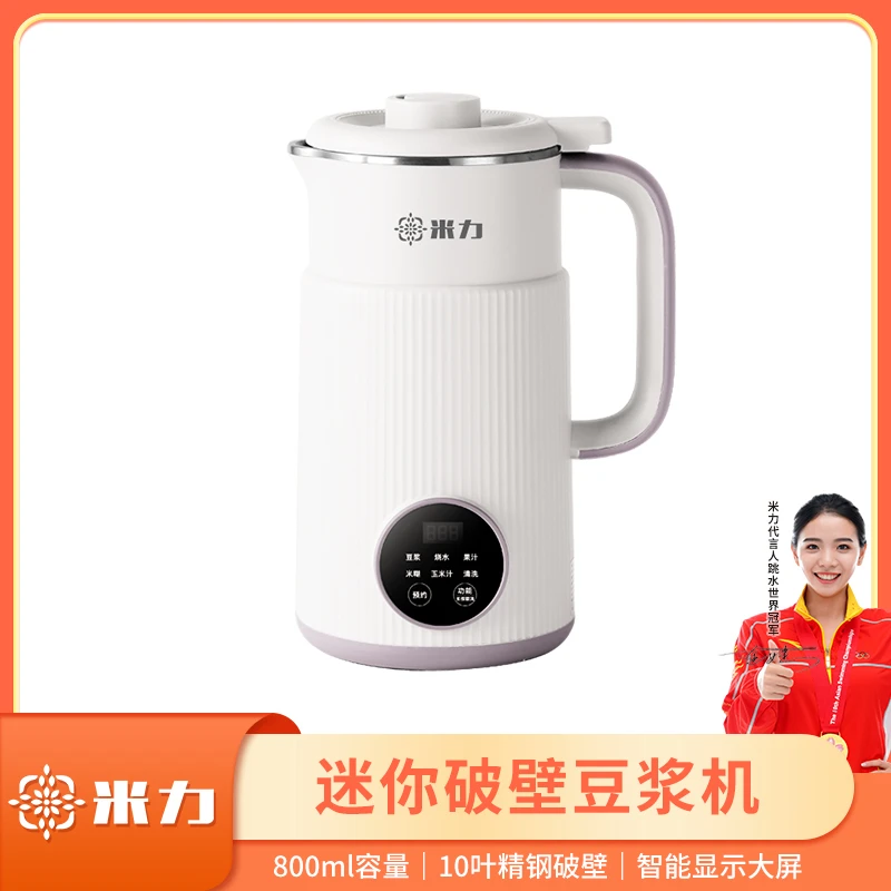 米力新款多功能豆浆机-Dc