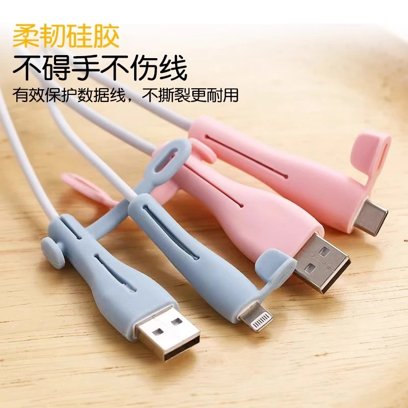 数据线保护套防折断充电线适用苹果华为vivo专用小米oppo充电器套