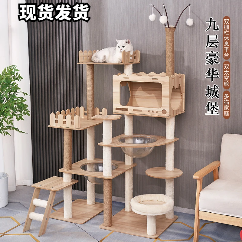 新款猫爬架大型多层太空舱猫跳台双窝多猫家庭木质猫架子磨爪猫咪