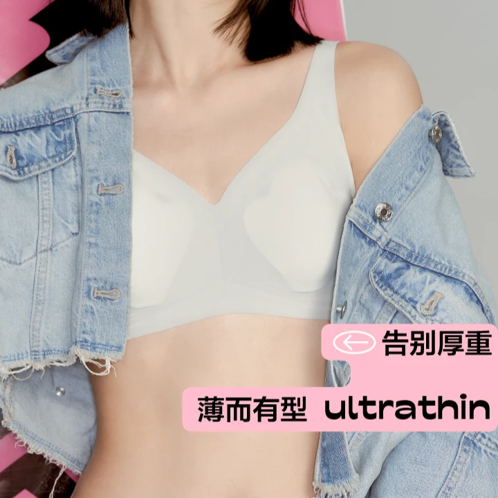 shizusecai/十足色彩猫爪杯夏款舒适型内衣  有