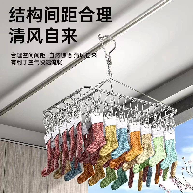 不锈钢晾衣架圆形多功能家用防风挂钩阳台晒内衣服夹毛巾袜子神器