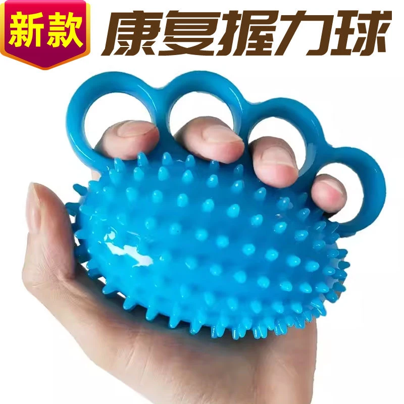 按摩球筋膜球感统训练触觉抚触球手脚肌肉放松恢复软刺球防掉健身