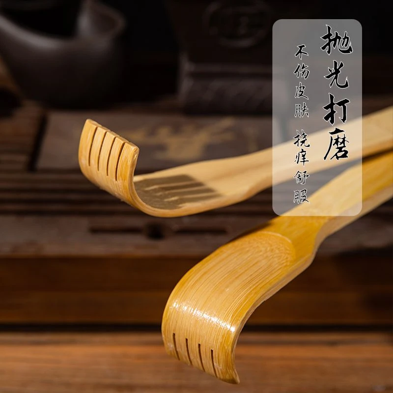 抓背神器痒痒挠抓背器不求人抓痒器背部老头乐挠痒多功能竹子46长