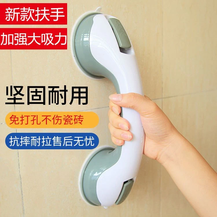 卫生间淋浴房浴室扶手厕所防滑老人马桶残疾人拉手安全扶手免打孔