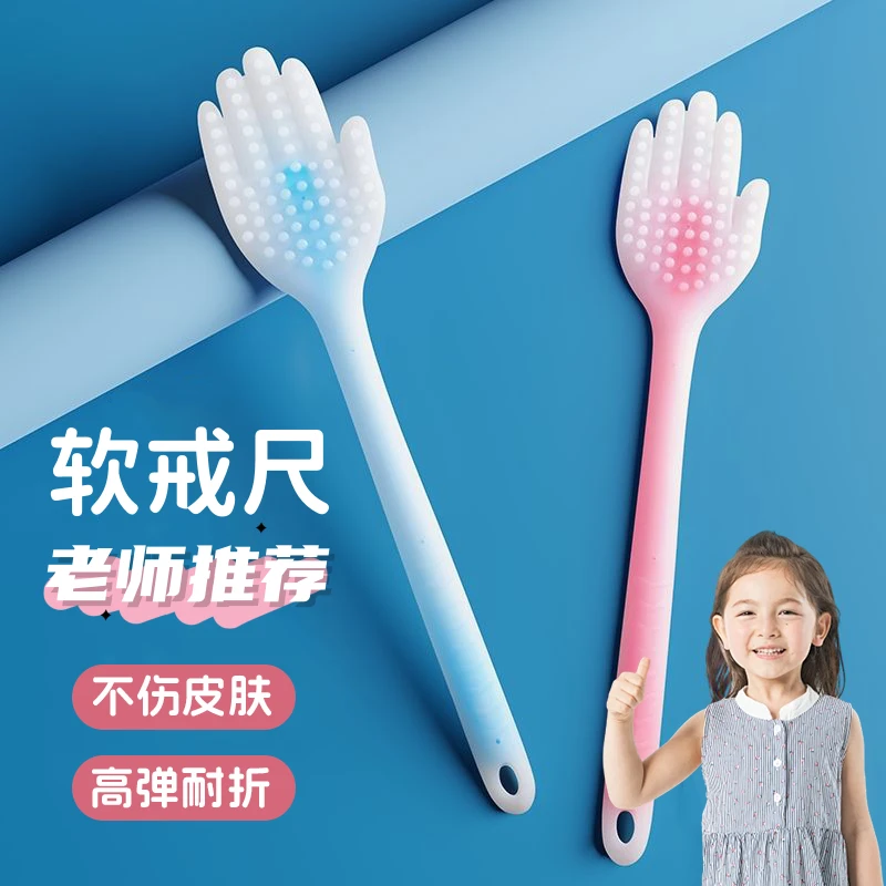 戒尺家用打手软尺橡胶儿童幼儿屁屁专用学习家规教鞭不易断不伤人