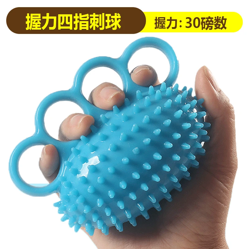 恢复握力球老人五指手部力量训练手指恢复分指手捏球中风锻炼器材