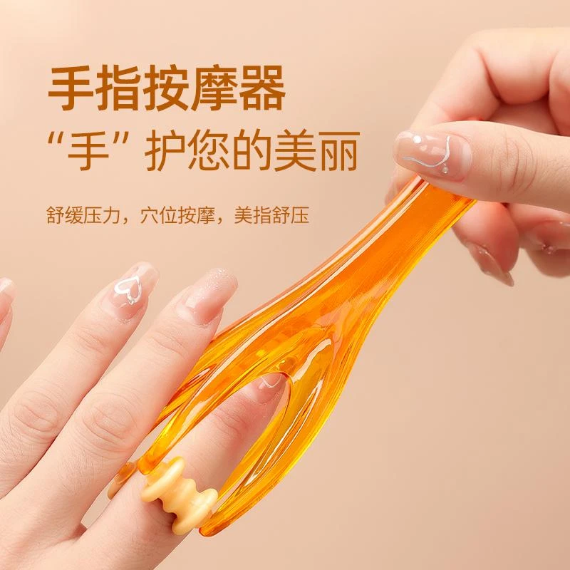 手指按摩器 缓解关节疼 滚轮式按摩夹 弹力按摩夹 护理手指经络