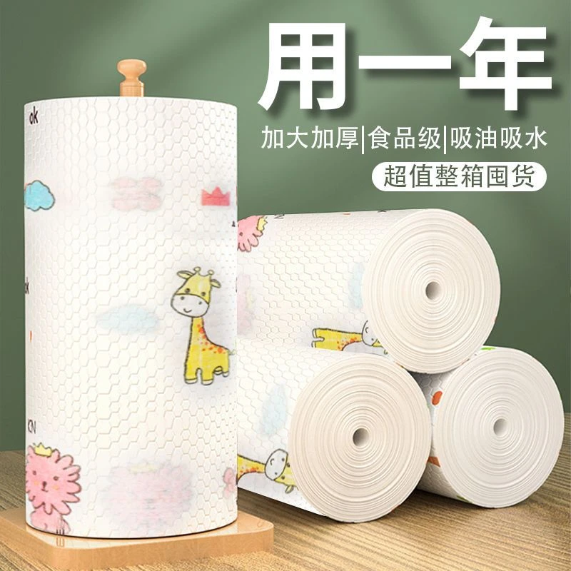 一次性卷懒人抹布干湿两用洗碗布加厚无纺布厨房用纸家务抹布