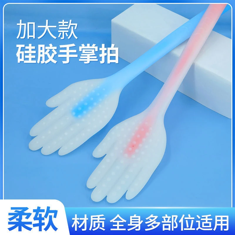 拍痧板硅胶健身经络拍家用拍打板按摩拍沙锤拍痧掌颈椎经络拍打肩
