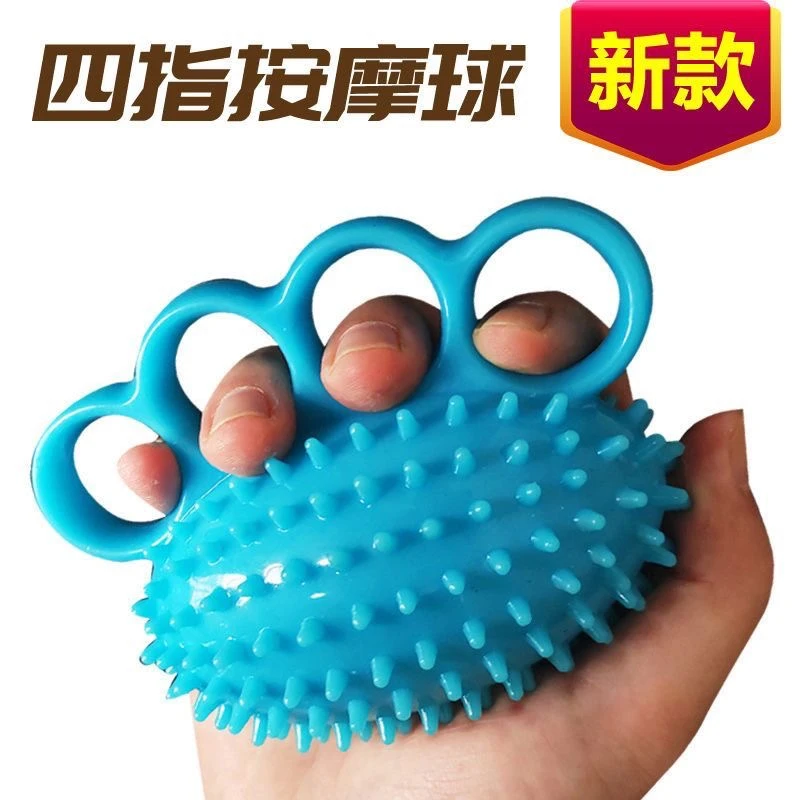 握力球恢复训练老人手指力量锻炼器材手部灵活手捏球弹力球五指