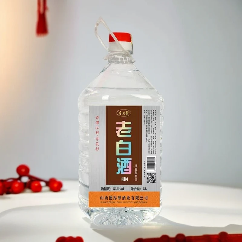 杏老匠山西高粱白酒纯粮食酒原浆酒醇厚自酿清香型整箱53%Vol5000